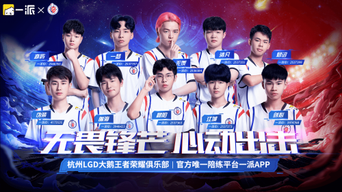 2025年成都城市定向赛精彩开启