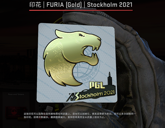 无畏契约全球冠军赛圆满落幕 上海将迎接明年赛事