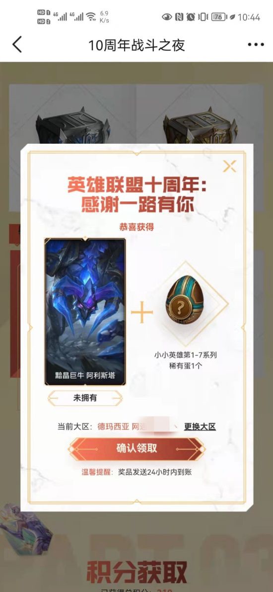 Knight创下LPL历史新纪录 场均击杀突破7